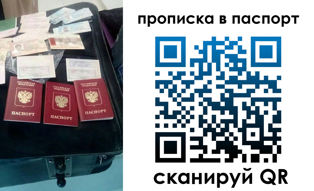 временная регистрация собственник в Дудинке