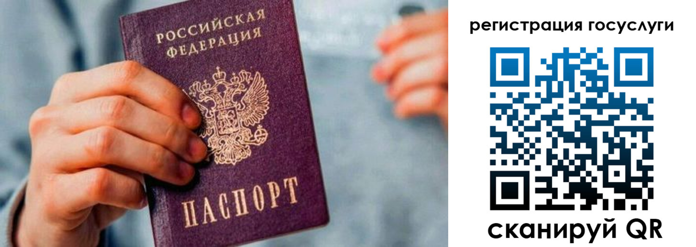 форма 3 в Дудинке